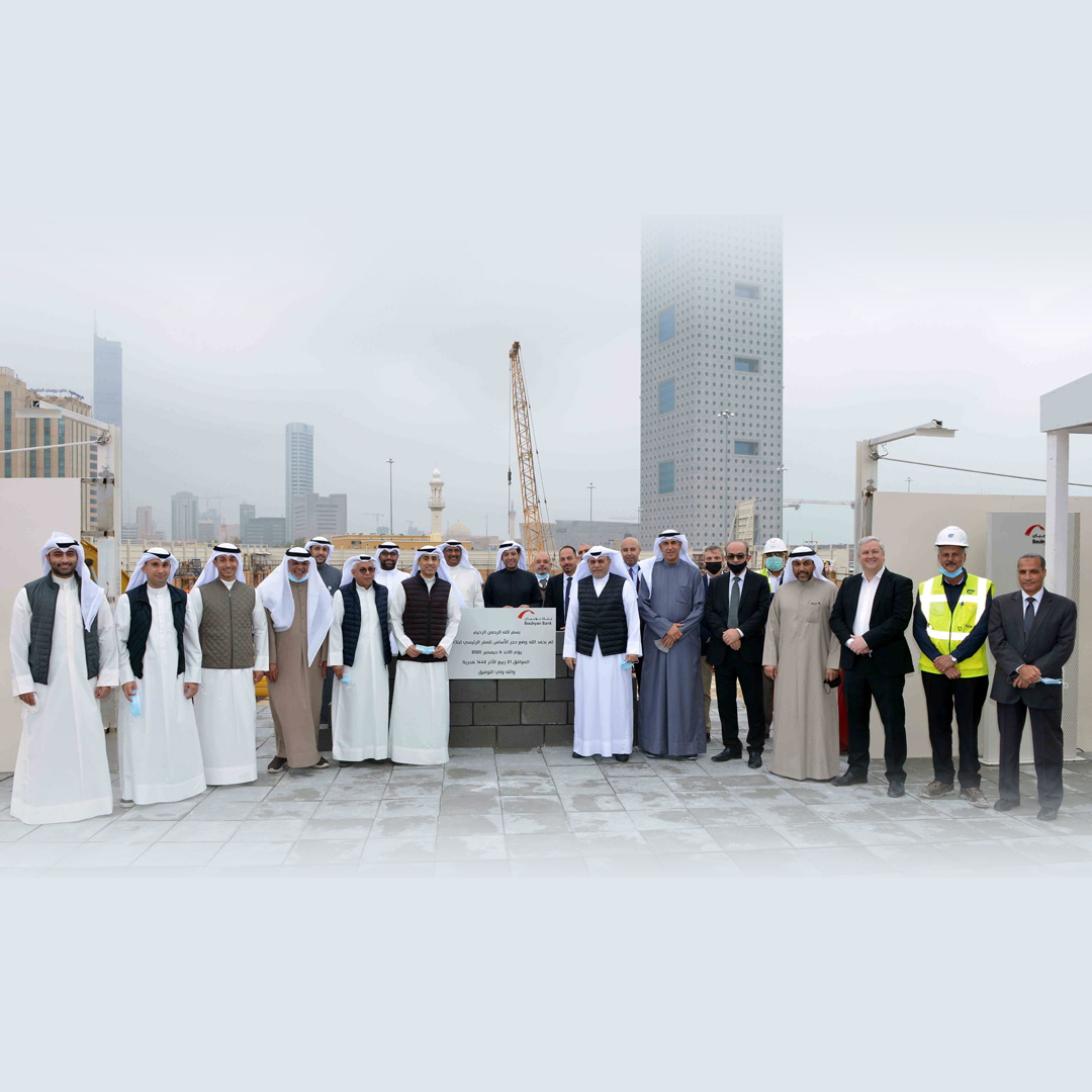 Groundbreaking Ceremony takes place for Boubyan Bank Headquarters